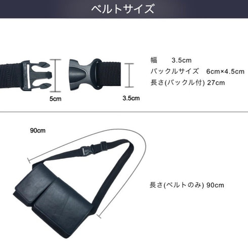 ナイロン × 牛革ボディ&ヒップバッグ(スチール&ブラック)